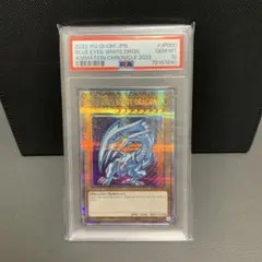 2026年最新】青眼の白龍 25th qccpの人気アイテム - メルカリ