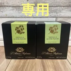 2026年最新】ラルチザンパフューム キャンドルの人気アイテム - メルカリ