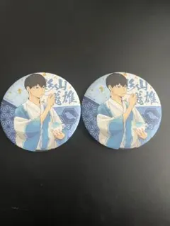 2026年最新】影山飛雄缶バッジの人気アイテム - メルカリ