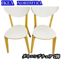 2026年最新】ノールドミーラの人気アイテム - メルカリ