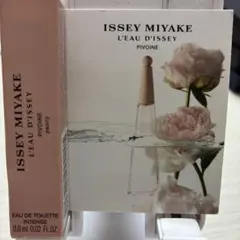 2026年最新】issey miyake peonyの人気アイテム - メルカリ