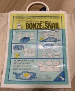 2026年最新】headstrong bonzeの人気アイテム - メルカリ