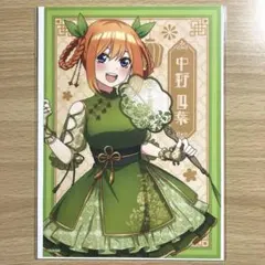 2026年最新】五等分の花嫁 推し袋の人気アイテム - メルカリ