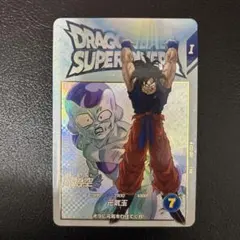 2026年最新】ドラゴンボールスーパーダイバーズ exr ex2-001の人気