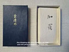 2026年最新】志野流香道の人気アイテム - メルカリ