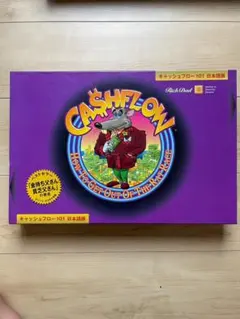 2026年最新】キャッシュフローゲーム101の人気アイテム - メルカリ