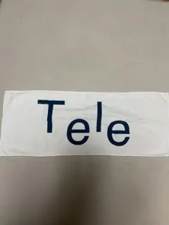 2026年最新】tele タオルの人気アイテム - メルカリ