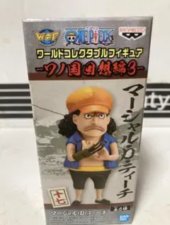 2026年最新】ワンピース ワーコレ ワノ国3の人気アイテム - メルカリ
