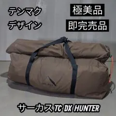 2026年最新】サーカスTC DX HUNTERの人気アイテム - メルカリ