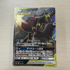 2026年最新】ブラッキー&ダークライgx srの人気アイテム - メルカリ