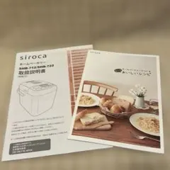 2026年最新】shb－712／722の人気アイテム - メルカリ