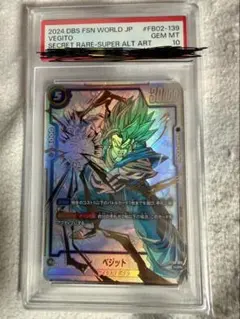 2026年最新】ベジットscr psa10の人気アイテム - メルカリ