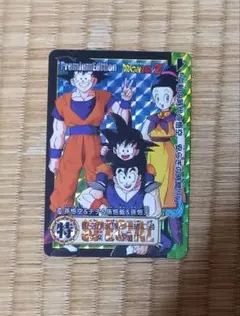 2026年最新】カードダス 孫悟空一家の人気アイテム - メルカリ