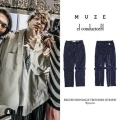 2026年最新】山中拓也着用の人気アイテム - メルカリ