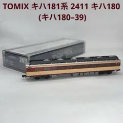 2026年最新】tomix キハ181の人気アイテム - メルカリ