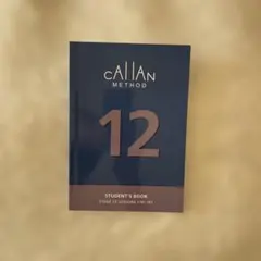 2026年最新】カラン・メソッドの人気アイテム - メルカリ