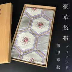 2026年最新】プラチナ箔 袋帯の人気アイテム - メルカリ