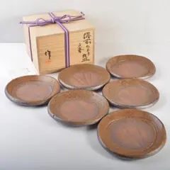 2026年最新】備前焼 作 稲荷の人気アイテム - メルカリ