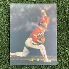 2026年最新】カルビー 野球カード 江夏の人気アイテム - メルカリ