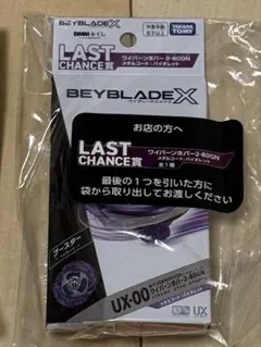 2026年最新】ワイバーンホバーの人気アイテム - メルカリ