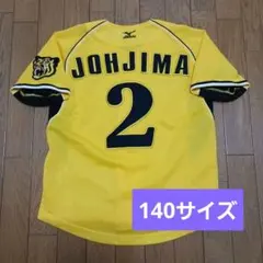 2026年最新】城島健司 ユニホームの人気アイテム - メルカリ