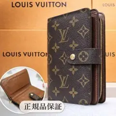 2026年最新】ヴィトン コンパクトジップの人気アイテム - メルカリ