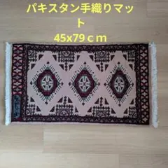 2026年最新】パキスタン絨毯の人気アイテム - メルカリ