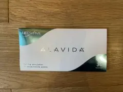 2026年最新】ライフウェーブアラビダの人気アイテム - メルカリ