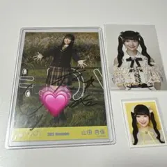 2026年最新】山田杏佳 直筆の人気アイテム - メルカリ