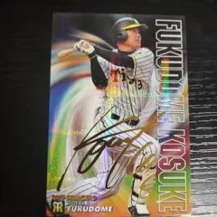 2026年最新】福留孝介サインの人気アイテム - メルカリ