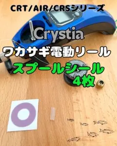 2026年最新】ダイワ クリスティア airの人気アイテム - メルカリ