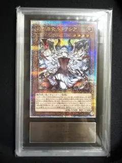 2026年最新】赫の聖女カルテシア イラスト違いの人気アイテム - メルカリ