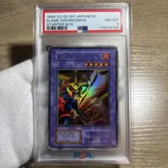2026年最新】遊戯王 初期 スターターボックスの人気アイテム - メルカリ