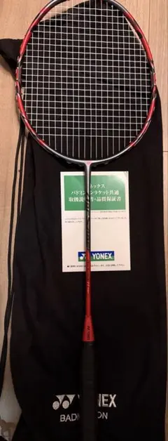 2026年最新】arc 11 proの人気アイテム - メルカリ