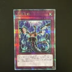 2026年最新】無限泡影 25の人気アイテム - メルカリ