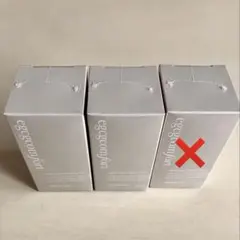 2026年最新】EGCGコンフォートの人気アイテム - メルカリ