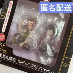 2026年最新】鬼滅の刃 一番くじ ふめつのきずな ラストワンの人気