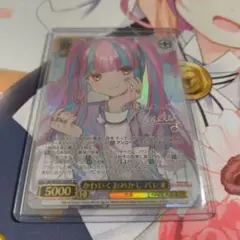 2026年最新】パレオ ヴァイスの人気アイテム - メルカリ