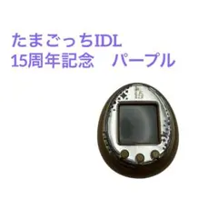 2026年最新】たまごっちiDLの人気アイテム - メルカリ