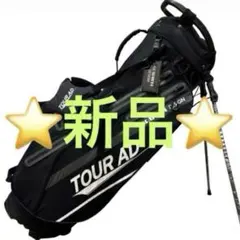 2026年最新】グラファイトデザイン キャディバッグの人気アイテム