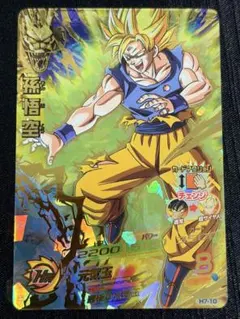 2026年最新】H7 10 孫悟空の人気アイテム - メルカリ