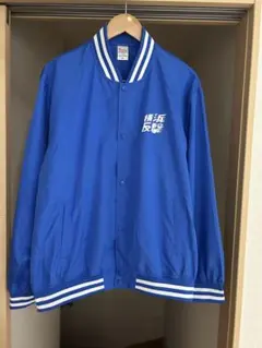 2026年最新】横浜ベイスターズ スタジャンの人気アイテム - メルカリ