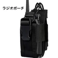 2026年最新】警察無線 機の人気アイテム - メルカリ