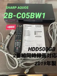 2026年最新】2b-c05bw1 シャープの人気アイテム - メルカリ