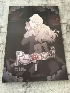 2026年最新】奏音69 サインの人気アイテム - メルカリ