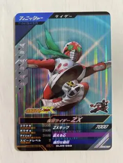 2026年最新】仮面ライダーZXゼクロスの人気アイテム - メルカリ