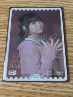 2026年最新】来栖りん ラブカの人気アイテム - メルカリ