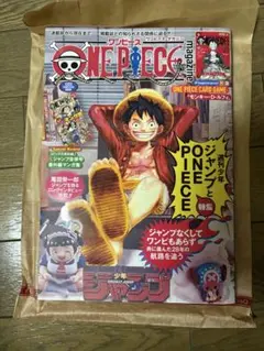 2026年最新】ワンピースマガジンの人気アイテム - メルカリ