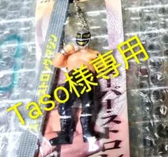 2026年最新】スーパーストロングマシーンの人気アイテム - メルカリ