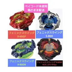 2026年最新】フェニックスウイング 9-80db メタルコート:ネイビーの